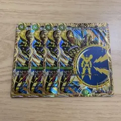 危識この先レッドゾーンあり シークレット