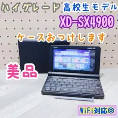 2026年最新】Cacio xd-sx4900の人気アイテム - メルカリ