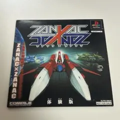 PSソフト ZANAC×ZANAC 体験版