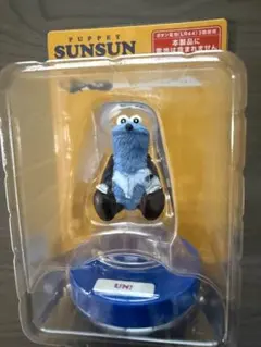 パペットスンスン　Happyくじ　A5 UN！　おしゃべりフィギュア