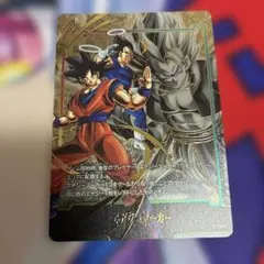 ドラゴンボール フュージョンワールド エナジーマーカー E-114