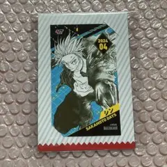 ジャンプショップ　ミニブロマイド　SAKAMOTO DAYS シン