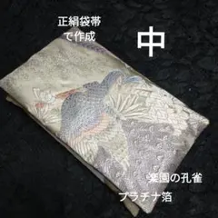 淑子様 リクエスト 2点 まとめ商品