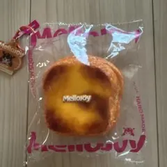 新品未開封 メロジョイ トーストつみつみシリーズ しあわせサニー