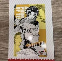 2026年最新】ジャンプショップ ミニブロマイド テニスの王子様の人気