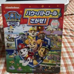 unico様 リクエスト 2点 まとめ商品