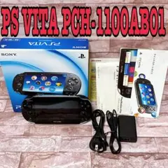 PlayStation®Vita PCH-1100