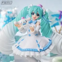 非売品 初音ミク ミク シナモロール ホワイトドレス フィギュア マスコット