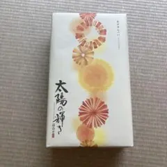 もち吉 太陽の輝きのサムネイル