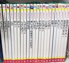 家庭保育園　書籍& DVD 7点セット 家庭保育園 書籍& DVD 7点セット 幼児の教育 33冊 /日本幼稚園協会・