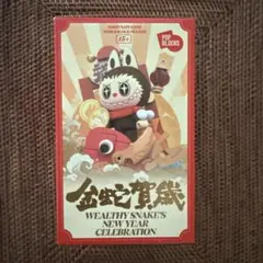 2025年最新】popmart new yearの人気アイテム - メルカリ