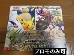 【新品未開封】 ポケモンカードゲーム スタートデッキ スペシャルバトルセット
