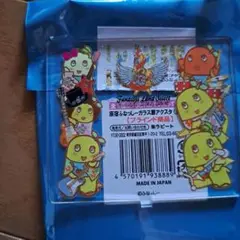 ふなっしー