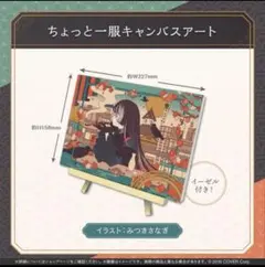 2025年最新】儒烏風亭らでん 誕生日の人気アイテム - メルカリ