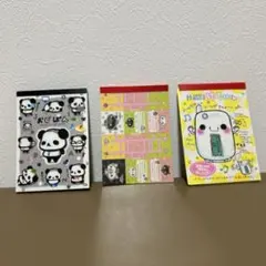 平成メモ帳　まとめ売り