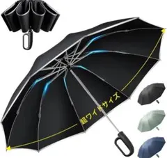 折りたたみ傘 【新品・未使用】 ワンタッチ自動開閉 耐風 カラビナ設計 晴雨兼用