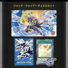 遊戯王 YCSJ名古屋 ジャンクウォリアーデュエルセット ジャンクウォリアー