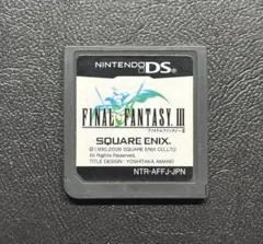 ファイナルファンタジー III