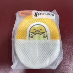 ぐでたま メッシュ小物入れ
