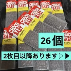 コーヒービート アポロ チョコ マーブル チョコ ジャンボサイズ 合計