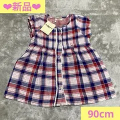 ❤︎新品❤︎ ホットビスケッツ ミキハウス ワンピース　半袖　チェック柄　うさぎ　夏