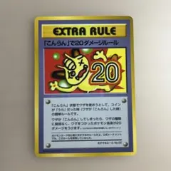 「こんらん」で20ダメージ　旧裏 拡張シート ニャース　緑版 こんらん」で20ダメージ 旧裏 拡張シート ニャース 緑版 - メルカリ