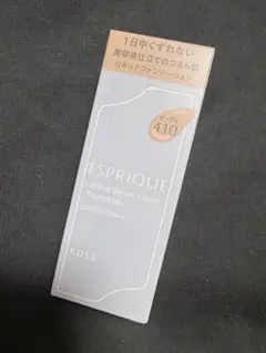 ESPRIQUE エスプリーク ラスティングセラムリキッド OC-410のサムネイル