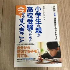 2026年最新】京進の人気アイテム - メルカリ