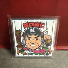 新品未使用 CHOUJI 