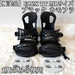 2026年最新】flux ttの人気アイテム - メルカリ