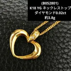 2026年最新】ネックレス トップ k18の人気アイテム - メルカリ