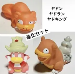 モンコレ ポケモンキッズ ヤドン ヤドラン ヤドキング 指人形 - メルカリ