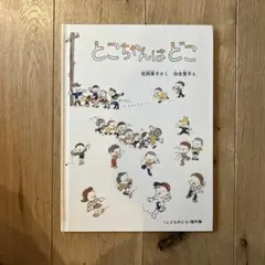 Item thumbnail for item bf7ccff8-1918-45b1-b5d2-002e4ec136ec