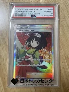 メルカリ