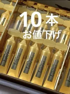 たかの友梨　エステファクト　GDピュアコンセントレート　10本　　新品