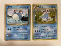 2025年最新】マリル プロモの人気アイテム - メルカリ