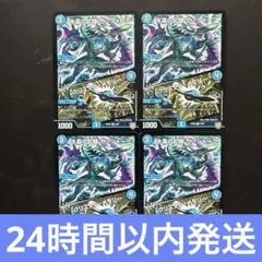 デュエルマスターズ 水晶の記録ゼノシャーク クリスタルメモリー 初期