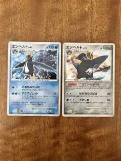 ポケモンカード エンペルト Lv42 Lv52 DPBP