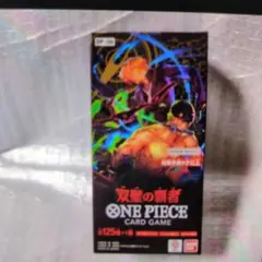 ワンピース双璧の覇者。