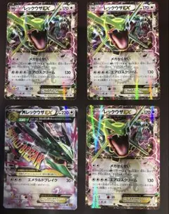 レックウザEX & MレックウザEX セット　123/xy-p 062/078