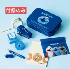 【新品】リンネル 2026年5月号 付録のみ　パペットスンスン ミニ文具セット