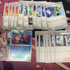 ポケモン トレーナーズ 20枚 (かがやくゲッコウガ ペパーなど) c58