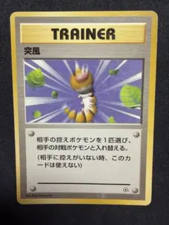 2026年最新】ポケモンカード 突風の人気アイテム - メルカリ