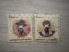 そらる 缶バッジ ファミマコラボ 2個セット