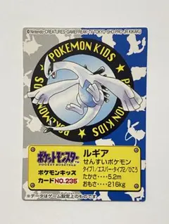 激レア☆未使用】ポケモン ずかんカード＆シールスペシャル ルギア