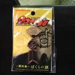 2026年最新】20世紀少年グッズの人気アイテム - メルカリ