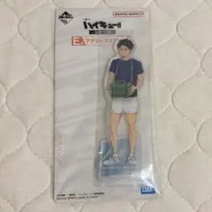 ハイキュー アクリルスタンド 1番くじ