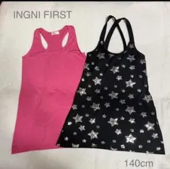 INGNI FIRST 140cm 2枚セットのサムネイル