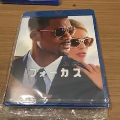 フォーカス ブルーレイ