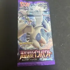 2025年最新】超爆インパクト プレイマットの人気アイテム - メルカリ